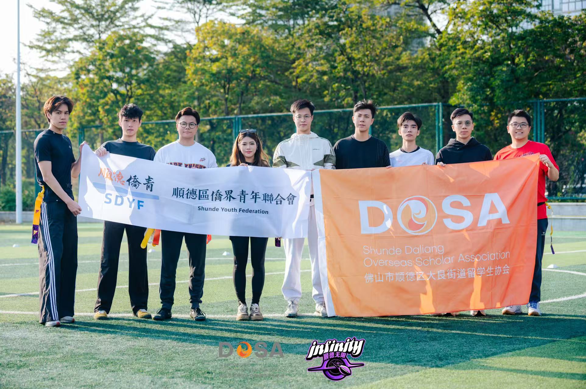 2026【腰旗橄欖球體驗賽】