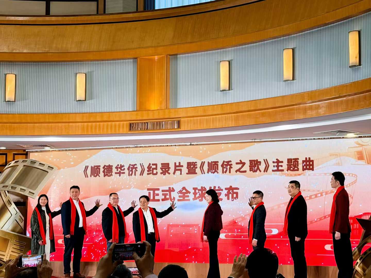 【僑聯天下 同心前行】