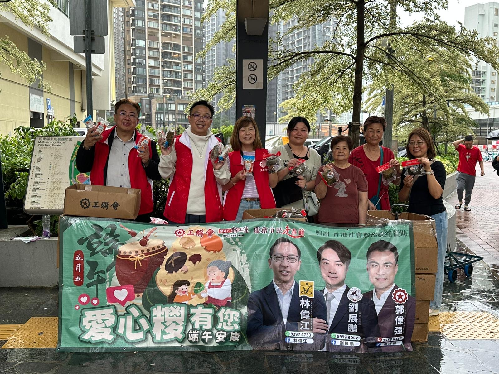  愛心糉有您，端午安康